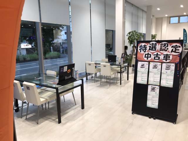 ネッツトヨタ熊本 ネッツワールド健軍桜木店