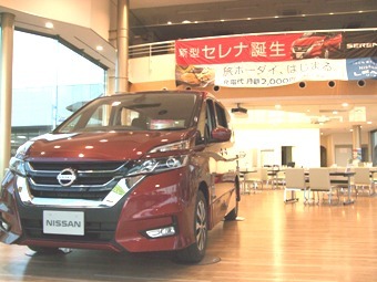 福島日産自動車 いわき神谷店