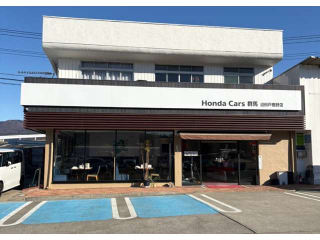 Honda Cars 群馬 沼田戸鹿野店