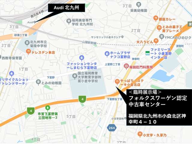 Audi Approved Automobile 北九州