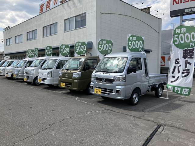 K-work 軽ワーク