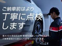 日産プリンス札幌販売(株) 滝川支店