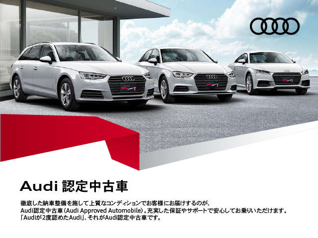 Audi西宮
