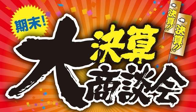 イイマオートエンジニアリング
