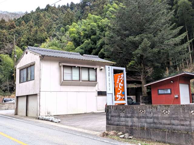 株式会社ATRYZ
