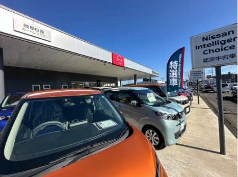 岐阜日産自動車(株) カーパレス可児