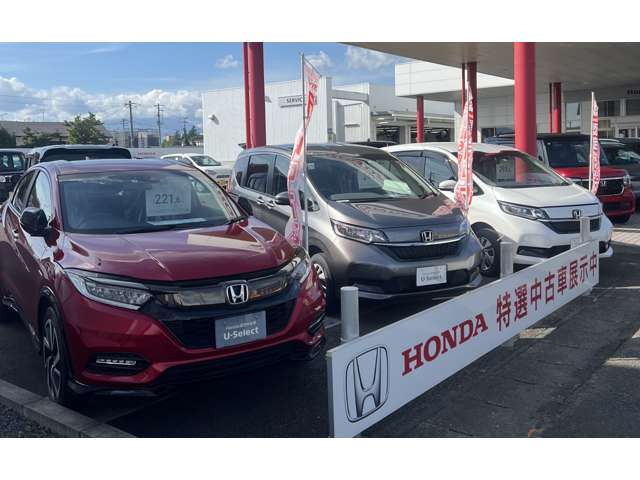 Honda Cars 岩手 茶畑店