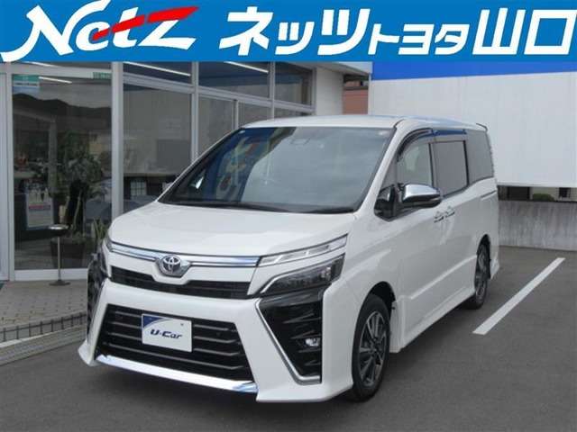 ネッツトヨタ山口 山口マイカーセンター