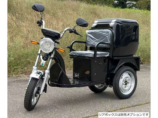グローリートラスト
