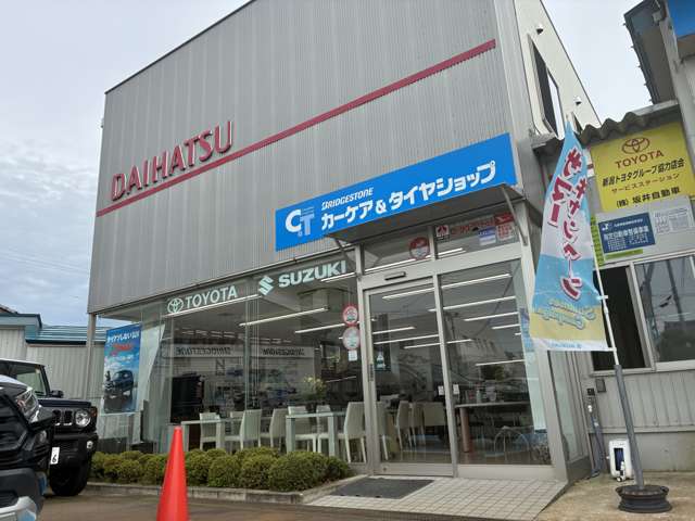 坂井自動車