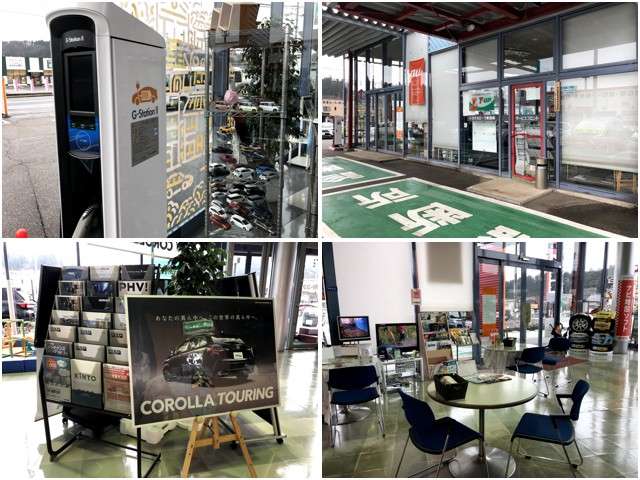 トヨタカローラ新潟 村上店