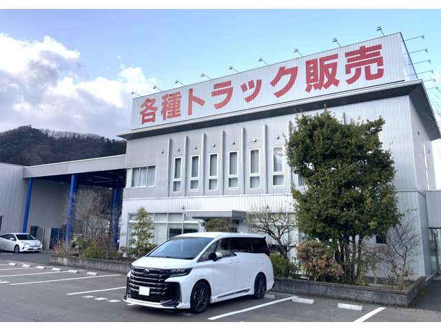 株式会社リトラス 福井支店