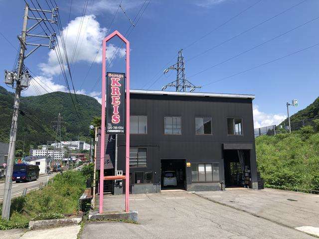 タイガーオート