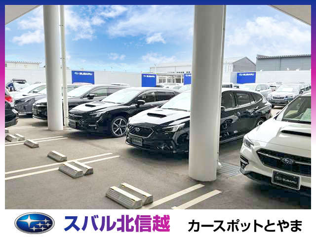 スバル北信越(株) カースポットとやま