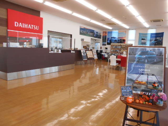 宮崎ダイハツ販売株式会社 大塚店