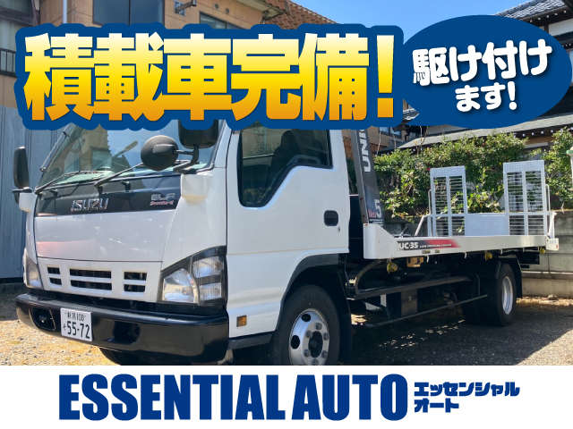 エッセンシャルオート