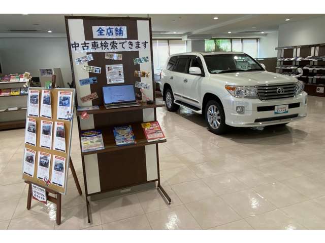 沖縄トヨタ自動車株式会社 トヨタウン 勢理客店