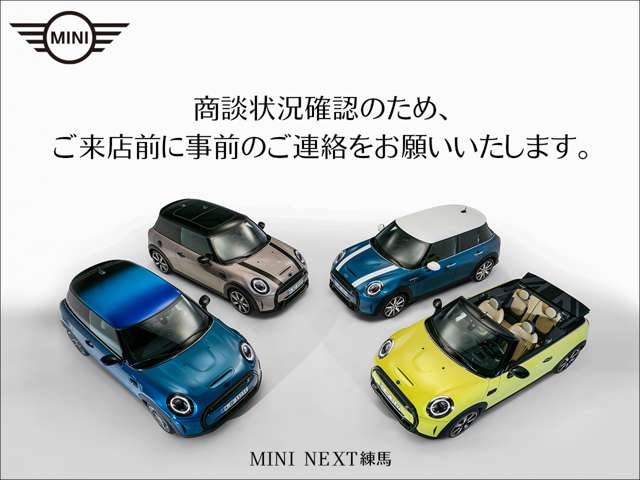 MINI NEXT 練馬