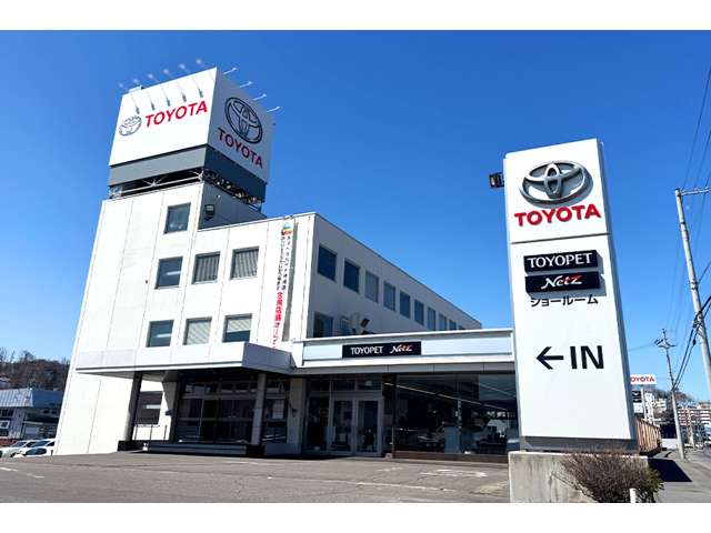 旭川トヨペット(株) 神居店