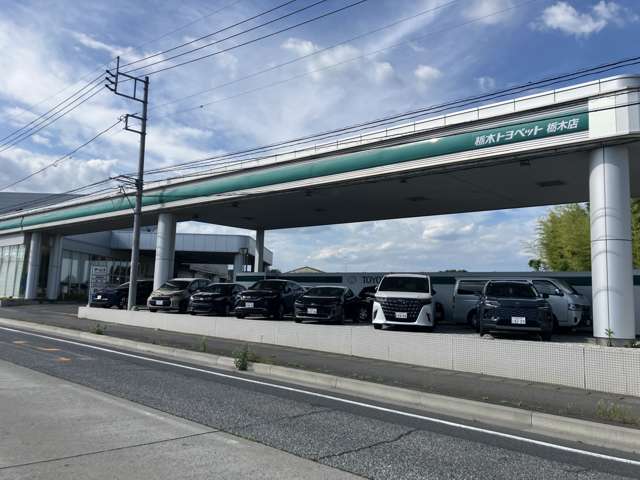 栃木トヨペット 栃木店