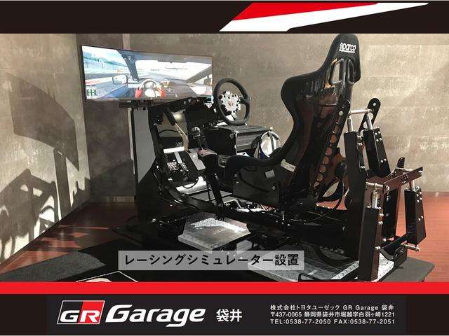トヨタユーゼック GRガレージ袋井