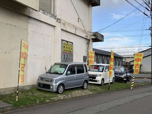 有限会社ノーワックス山本