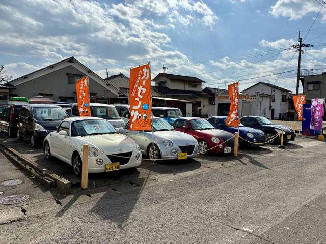 フレアーズ