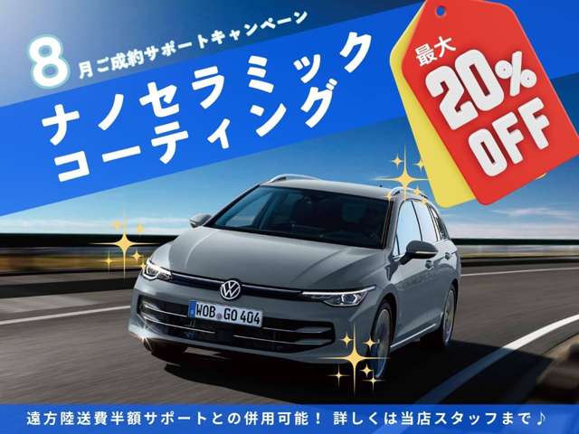 Volkswagen奈良学園前 認定中古車センター