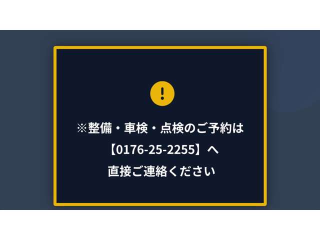 トヨタカローラ八戸 U-MAX十和田