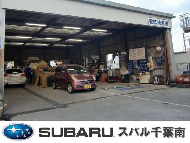 スバル千葉南株式会社
