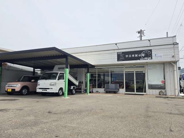 長野総業
