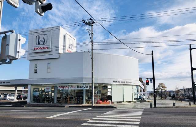 ホンダカーズ福島 日和田店
