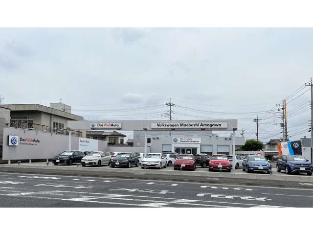 Volkswagen前橋天川 認定中古車センター