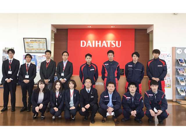 茨城ダイハツ販売株式会社 勝田昭和通り店