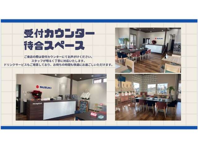 日新スズキ販売(株) 花巻営業所