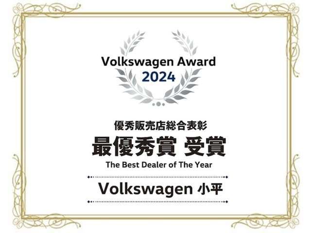 サーラカーズジャパン Volkswagen小平