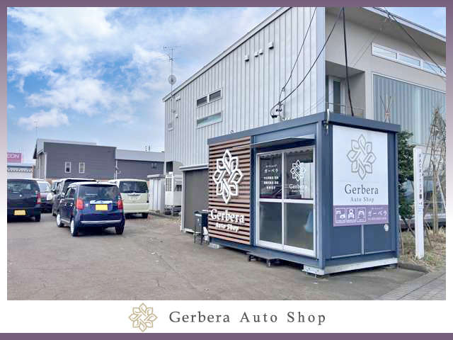 Gerbera Auto Shop