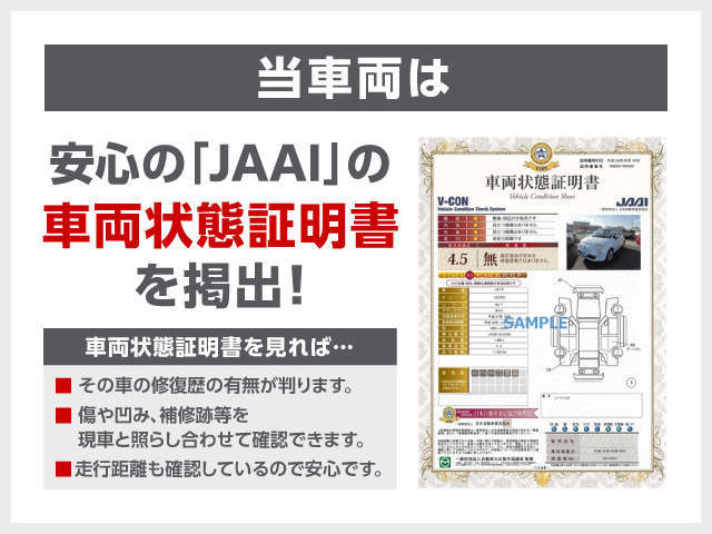 ホンダカーズ京都 右京店 (Honda認定中古車取扱店)