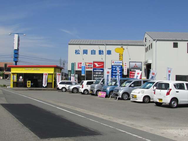 有限会社 松岡自動車