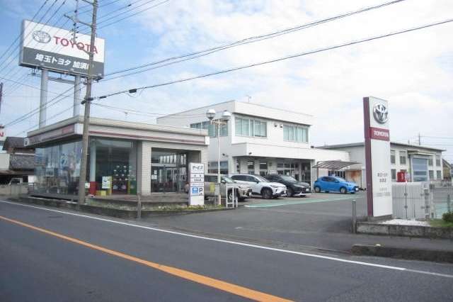 埼玉トヨタ自動車 加須店