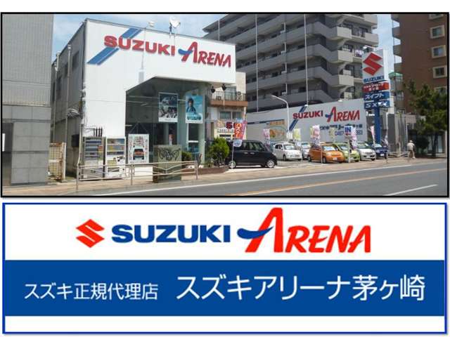 スズキアリーナ茅ヶ崎
