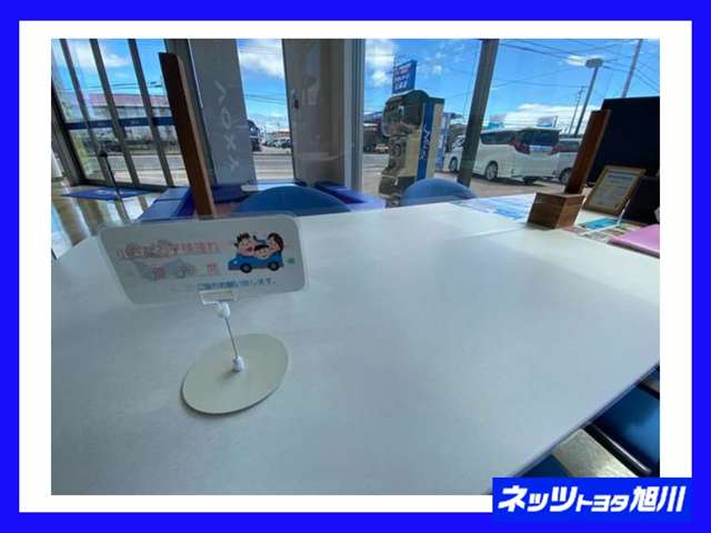 ネッツトヨタ旭川(株) ながやま店