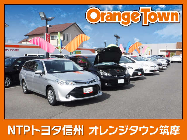 NTPトヨタ信州 オレンジタウン筑摩