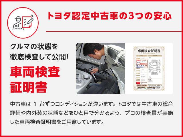 トヨタカローラネッツ岐阜(株) 芥見ベース
