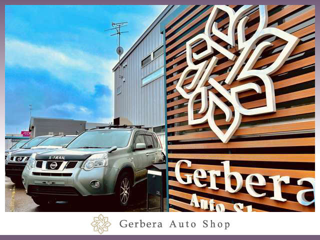 Gerbera Auto Shop