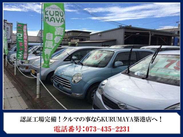 KURUMAYA 築港店