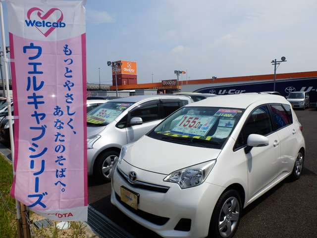 トヨタカローラ博多 遠賀マイカーセンター