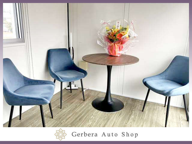 Gerbera Auto Shop