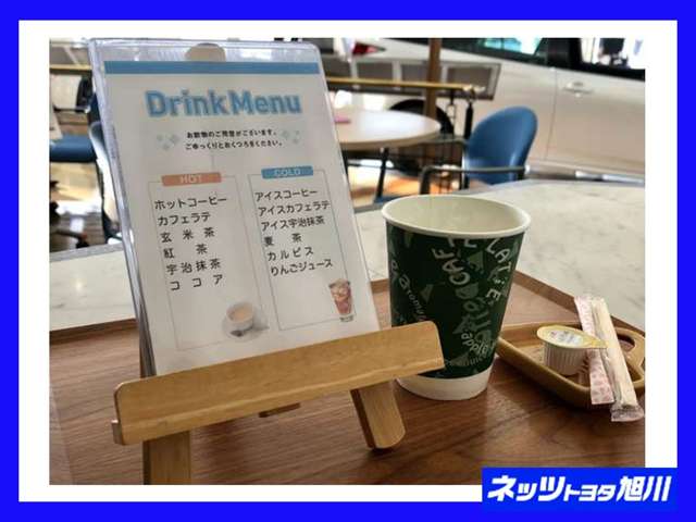 ネッツトヨタ旭川(株) ながやま店