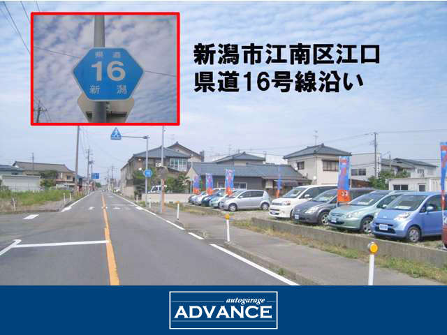 auto garage ADVANCE